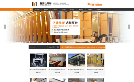 攜手優(yōu)圣互聯(lián)蛻變升級(jí)！
